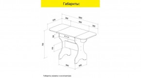 АКВАЛОН Стол в Соликамске - solikamsk.mebel24.online | фото 10