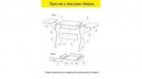 АКВАЛОН Стол в Соликамске - solikamsk.mebel24.online | фото 11