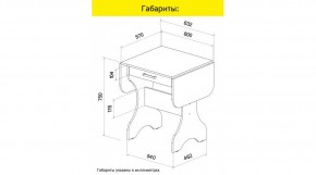 АКВАЛОН Стол в Соликамске - solikamsk.mebel24.online | фото 8