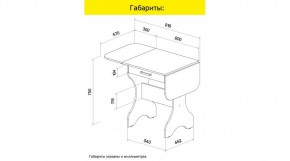 АКВАЛОН Стол в Соликамске - solikamsk.mebel24.online | фото 9