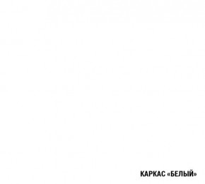 АЛЬБА Кухонный гарнитур Гранд Прайм  (2200*2500 мм) в Соликамске - solikamsk.mebel24.online | фото 5