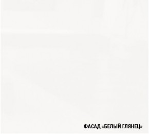 АНТИКА Кухонный гарнитур Базис (2400 мм) в Соликамске - solikamsk.mebel24.online | фото 7