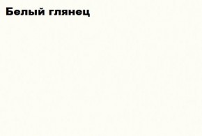 ЧЕЛСИ Антресоль-тумба универсальная в Соликамске - solikamsk.mebel24.online | фото 2