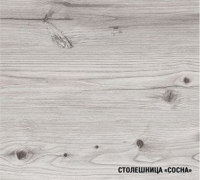 АСАЯ Кухонный гарнитур Оптима 5 (1200*2000 мм) в Соликамске - solikamsk.mebel24.online | фото 8