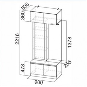 АВИНЬОН Прихожая (модульная) в Соликамске - solikamsk.mebel24.online | фото 8