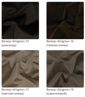 Банкетка Berta в ткани велюр Enigma в Соликамске - solikamsk.mebel24.online | фото 6