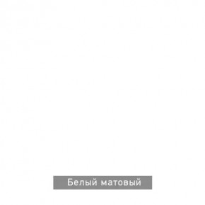 БЕРГЕН 5 Прихожая в Соликамске - solikamsk.mebel24.online | фото 11