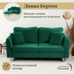 Диван-кровать 6134 в Соликамске - solikamsk.mebel24.online | фото 8