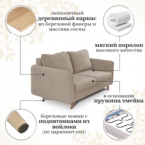 Комплект мягкой мебели 6134+6135 (диван+кресло) в Соликамске - solikamsk.mebel24.online | фото 14