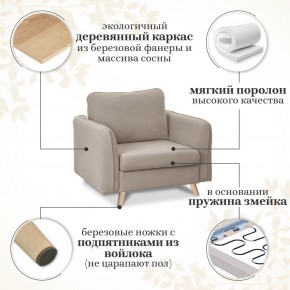 Комплект мягкой мебели 6134+6135 (диван+кресло) в Соликамске - solikamsk.mebel24.online | фото 15