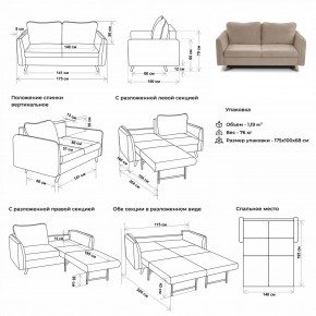 Комплект мягкой мебели 6134+6135 (диван+кресло) в Соликамске - solikamsk.mebel24.online | фото 2