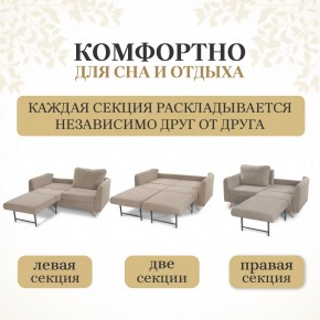 Комплект мягкой мебели 6134+6135 (диван+кресло) в Соликамске - solikamsk.mebel24.online | фото 3