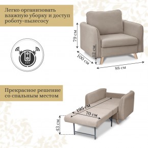 Комплект мягкой мебели 6134+6135 (диван+кресло) в Соликамске - solikamsk.mebel24.online | фото 5