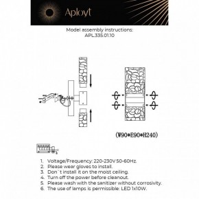 Бра Aployt Fabayann APL.335.01.10 в Соликамске - solikamsk.mebel24.online | фото 2