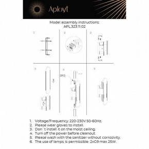 Бра Aployt Klodett APL.323.11.02 в Соликамске - solikamsk.mebel24.online | фото 11