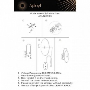 Бра Aployt Zhulen APL.322.11.05 в Соликамске - solikamsk.mebel24.online | фото 11