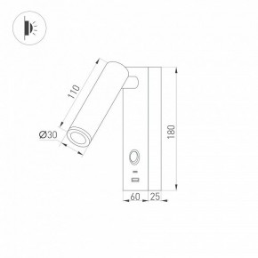 Бра Arlight SP-BED 031394(1) в Соликамске - solikamsk.mebel24.online | фото 2