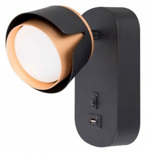 Бра Arte Lamp Amaks A8026AP-1BK в Соликамске - solikamsk.mebel24.online | фото