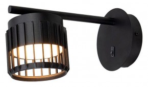 Бра Arte Lamp Atria A8032AP-1BK в Соликамске - solikamsk.mebel24.online | фото