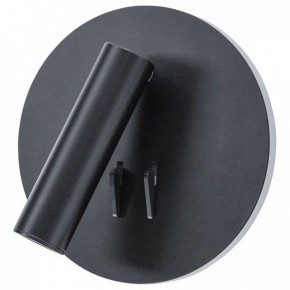 Бра Arte Lamp Electra A8232AP-1BK в Соликамске - solikamsk.mebel24.online | фото