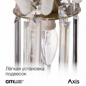 Бра Citilux AXIS CL313413 в Соликамске - solikamsk.mebel24.online | фото 17