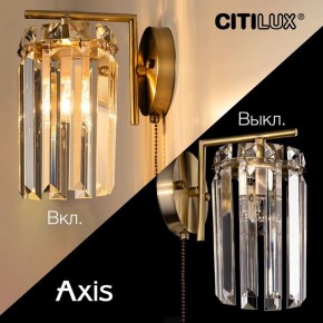 Бра Citilux AXIS CL313413 в Соликамске - solikamsk.mebel24.online | фото 8