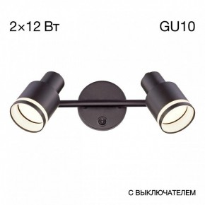 Бра Citilux Bruno CL565521 в Соликамске - solikamsk.mebel24.online | фото 8