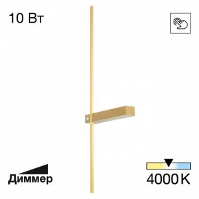 Бра Citilux Pixel CL216373 в Соликамске - solikamsk.mebel24.online | фото 6