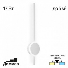 Бра Citilux Стиг CL203310 в Соликамске - solikamsk.mebel24.online | фото 3