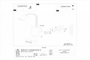 Бра Eglo ПРОМО Tazzoli 96566 в Соликамске - solikamsk.mebel24.online | фото 2
