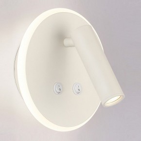 Бра Elektrostandard Tera a043968 в Соликамске - solikamsk.mebel24.online | фото