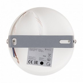 Бра Freya Dual FR5226WL-01W в Соликамске - solikamsk.mebel24.online | фото 9