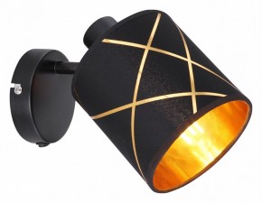Бра Globo Bemmo 15431-1 в Соликамске - solikamsk.mebel24.online | фото 2