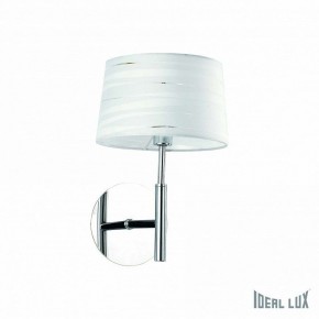 Бра Ideal Lux Isa ISA AP1 в Соликамске - solikamsk.mebel24.online | фото