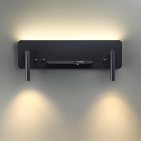 Бра Lumion Ledio 5683/10WL в Соликамске - solikamsk.mebel24.online | фото 4