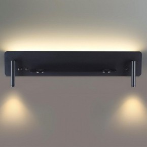 Бра Lumion Ledio 5683/17WL в Соликамске - solikamsk.mebel24.online | фото 4