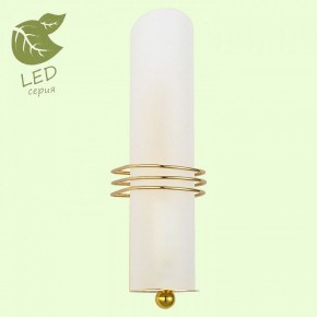 Бра Lussole Selvino GRLSA-7701-01 в Соликамске - solikamsk.mebel24.online | фото 2