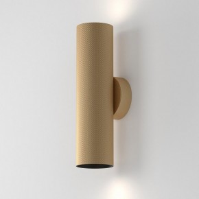 Бра Maytoni Artisan C080WL-02-GU10-MG в Соликамске - solikamsk.mebel24.online | фото 4