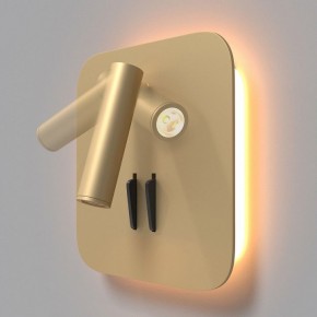 Бра Maytoni Ios 176 C175-WL-01-6W-MG в Соликамске - solikamsk.mebel24.online | фото 4