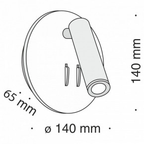 Бра Maytoni Ios 176 C176-WL-01-6W-B в Соликамске - solikamsk.mebel24.online | фото 5