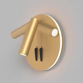 Бра Maytoni Ios 176 C176-WL-01-6W-MG в Соликамске - solikamsk.mebel24.online | фото 2