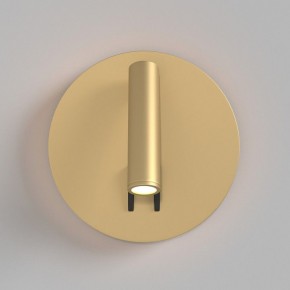 Бра Maytoni Ios 176 C176-WL-01-6W-MG в Соликамске - solikamsk.mebel24.online | фото 3