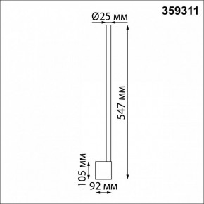 Бра Novotech FERMO 359311 в Соликамске - solikamsk.mebel24.online | фото 5
