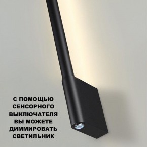 Бра Novotech FERMO 359313 в Соликамске - solikamsk.mebel24.online | фото 9
