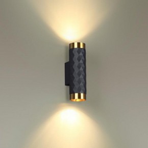 Бра Odeon Light Ad Astrum 4287/2W в Соликамске - solikamsk.mebel24.online | фото 2