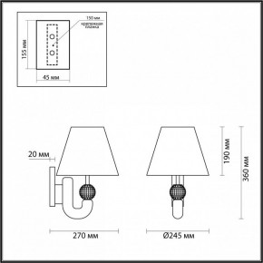 Бра Odeon Light Bagel 5410/1W в Соликамске - solikamsk.mebel24.online | фото 4