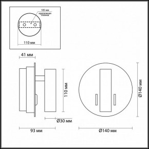 Бра Odeon Light Beam 3912/9WL в Соликамске - solikamsk.mebel24.online | фото 4