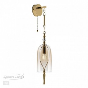 Бра Odeon Light Bell 4892/1W в Соликамске - solikamsk.mebel24.online | фото 3