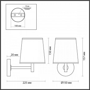 Бра Odeon Light Bergi 5064/1W в Соликамске - solikamsk.mebel24.online | фото 8