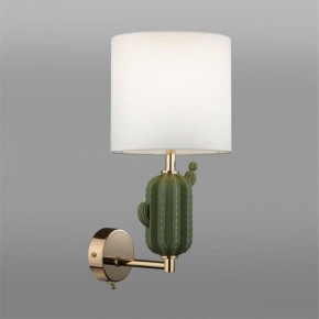 Бра Odeon Light Cactus 5425/1W в Соликамске - solikamsk.mebel24.online | фото 3